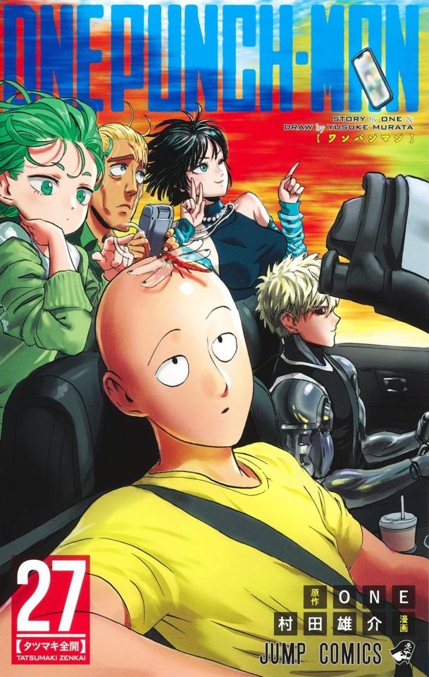 Onepunch-man #27
