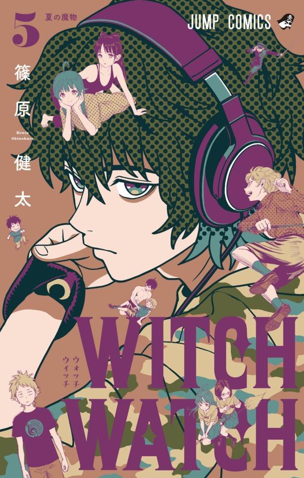 Witch Watch #5
