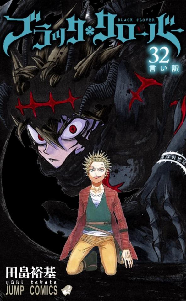 Black Clover #32