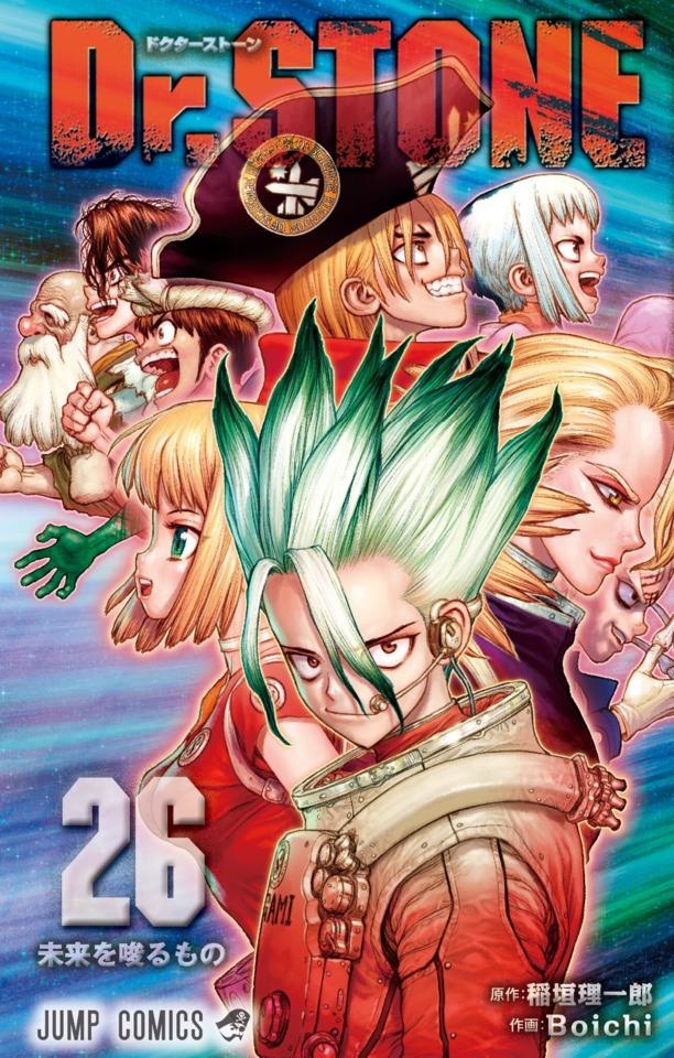 Dr. Stone #26 cover