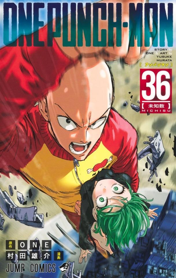 Onepunch-man #36