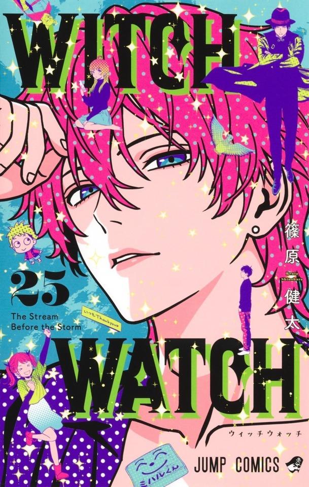 Witch Watch #25