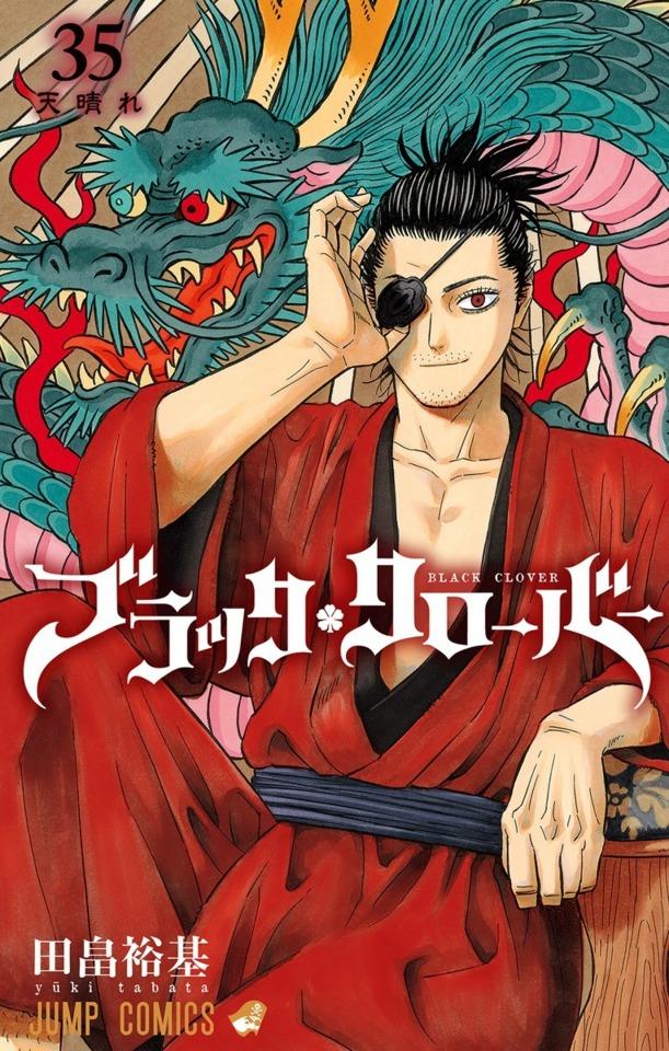 Black Clover #35