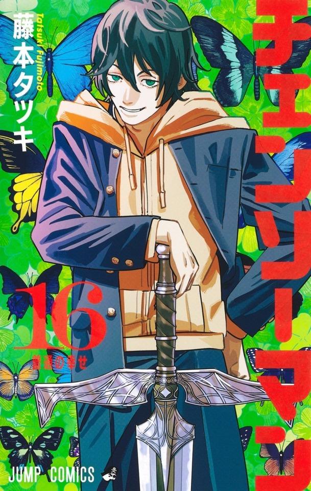 Chainsaw Man #16