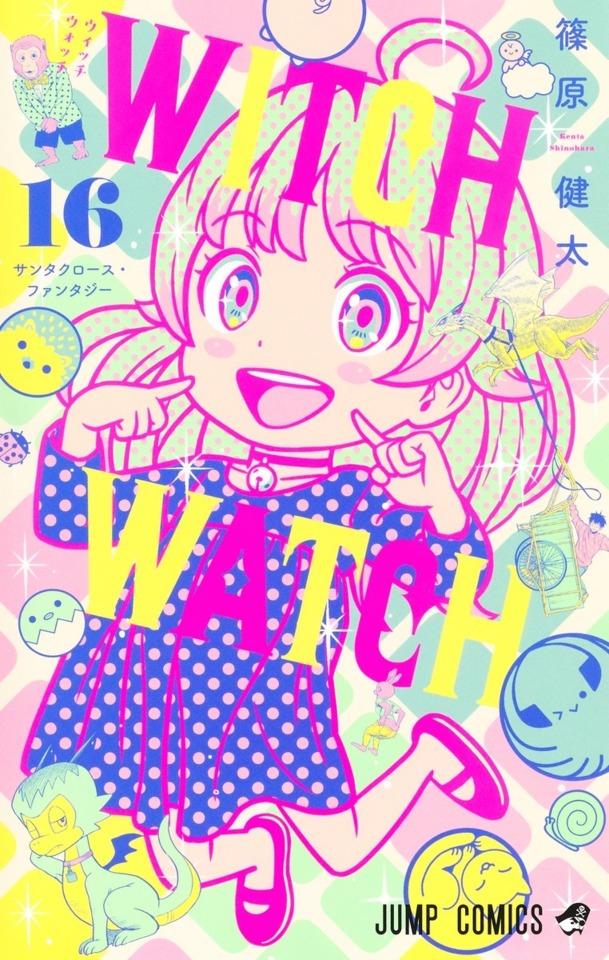 Witch Watch #16