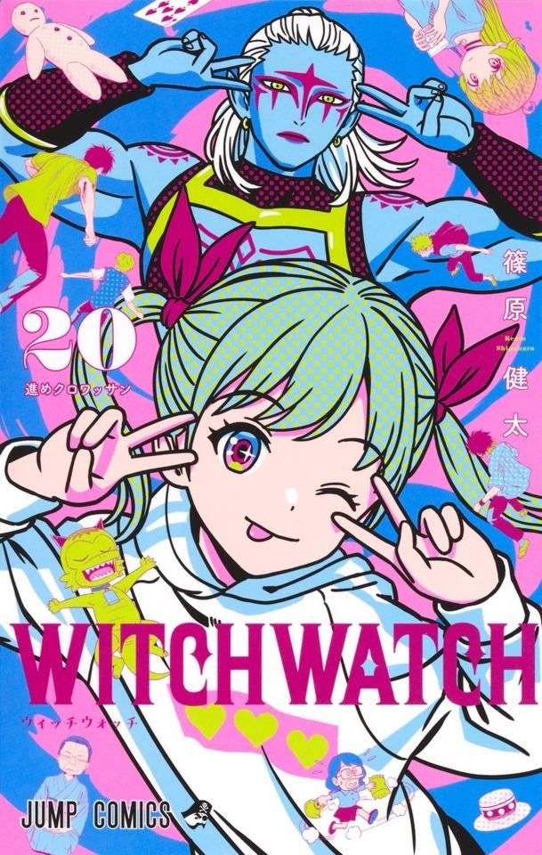 Witch Watch #20