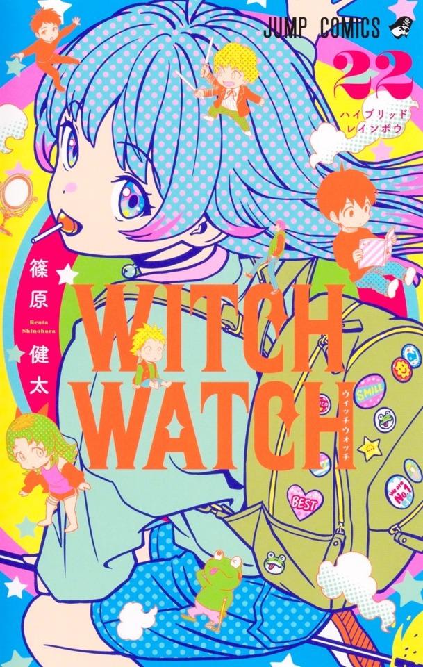 Witch Watch #22