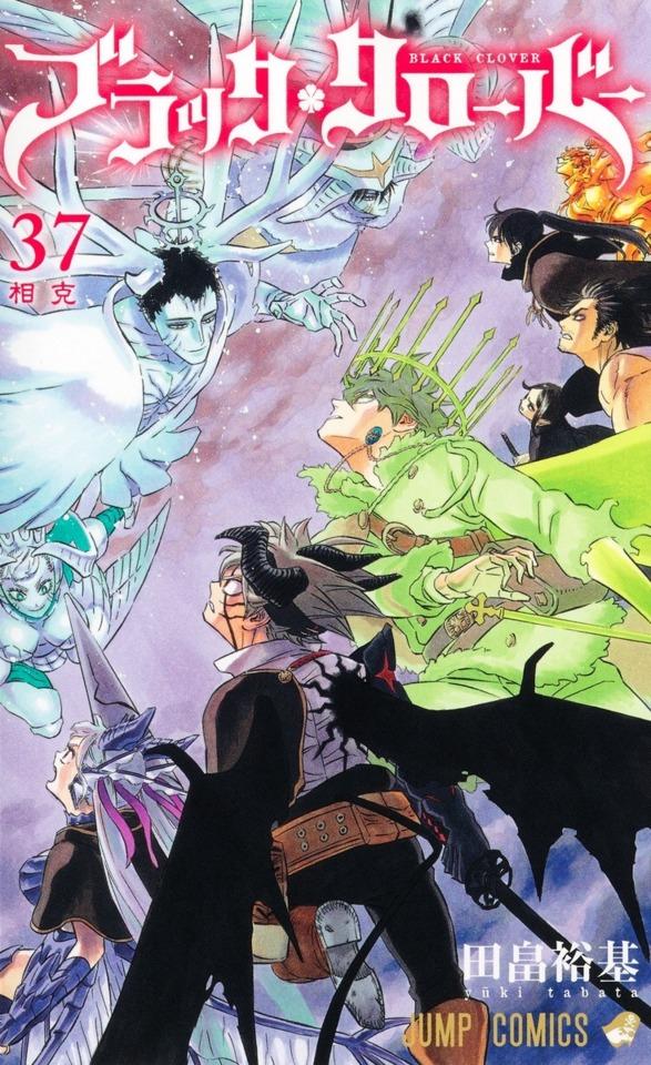 Black Clover #37