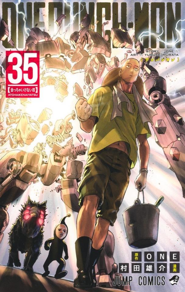 Onepunch-man #35