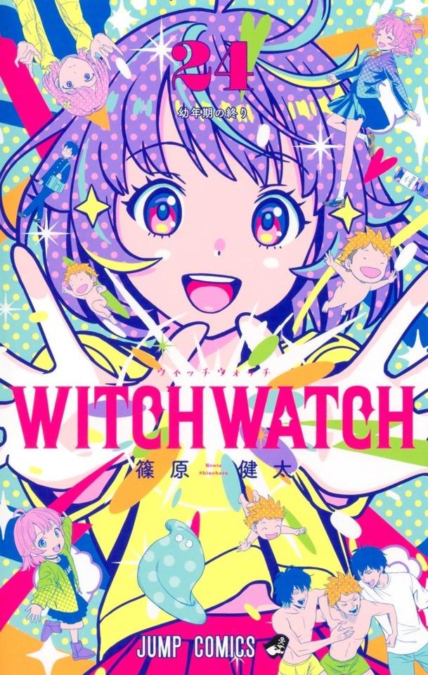 Witch Watch #24