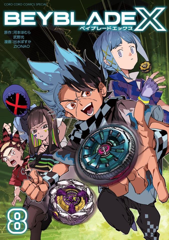 Beyblade X #8