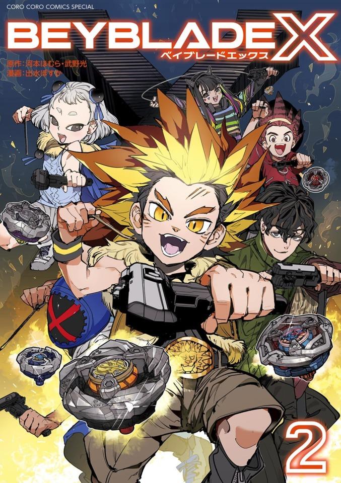 Beyblade X #2