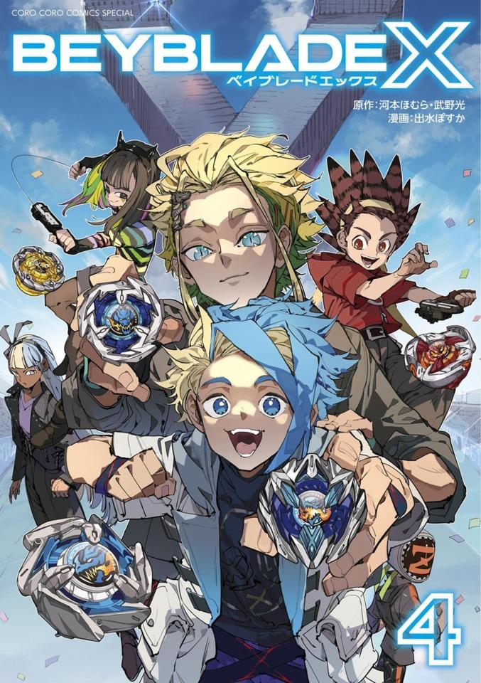 Beyblade X #4