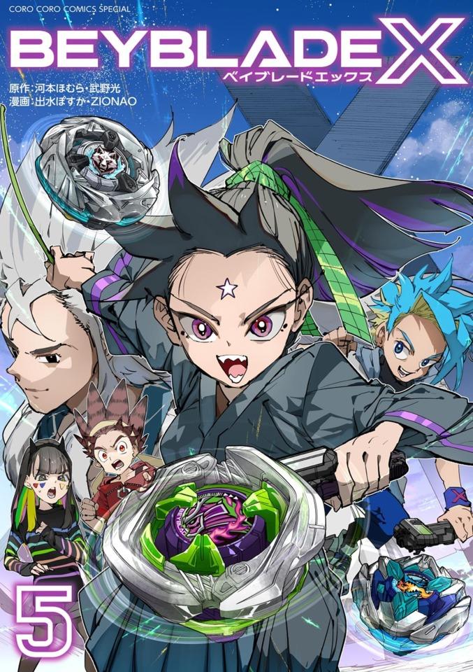 Beyblade X #5