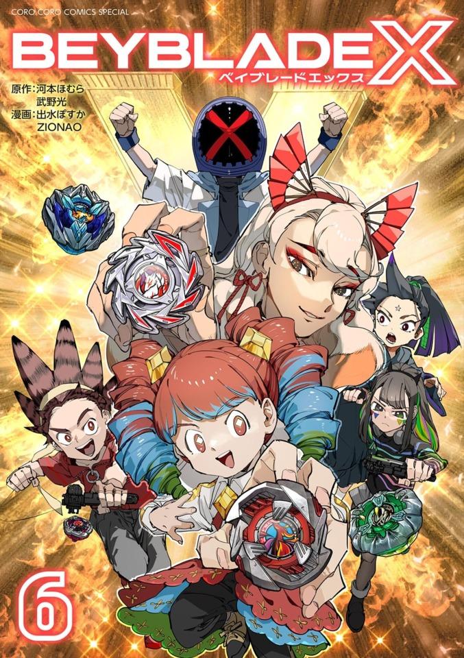 Beyblade X #6