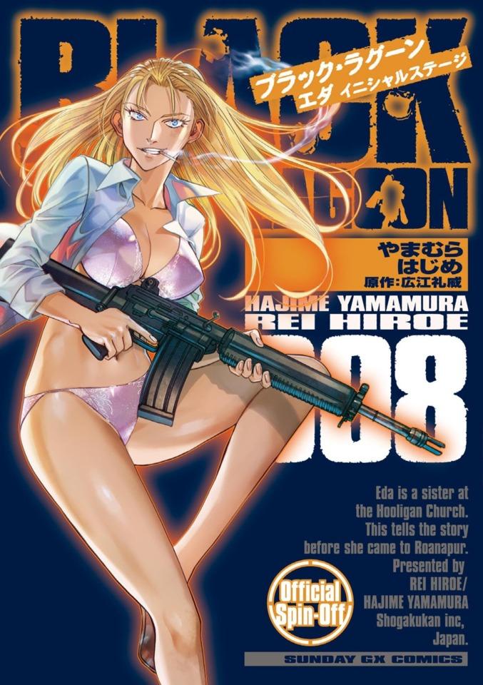 Black Lagoon: Eda - Initial Stage #8