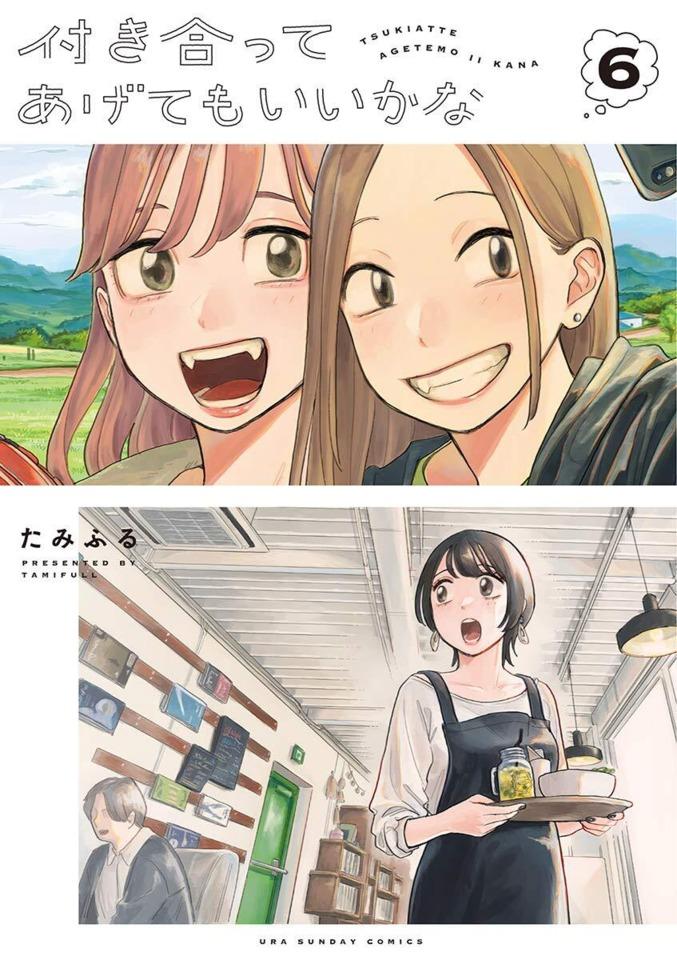 Tsukiatte Agetemo Ii Kana #6