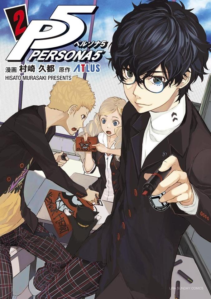 Persona 5 #2
