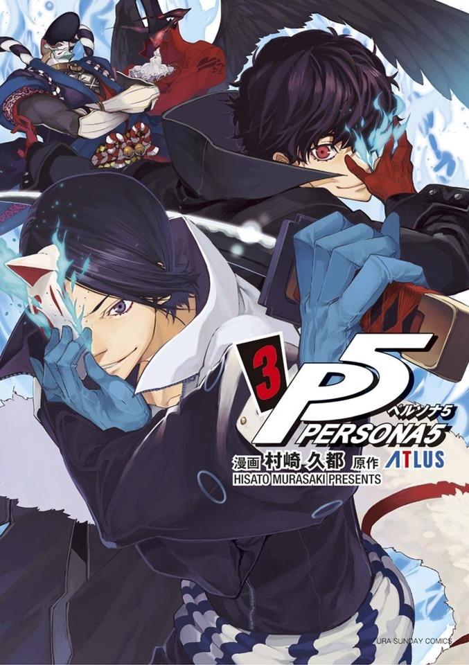 Persona 5 #3