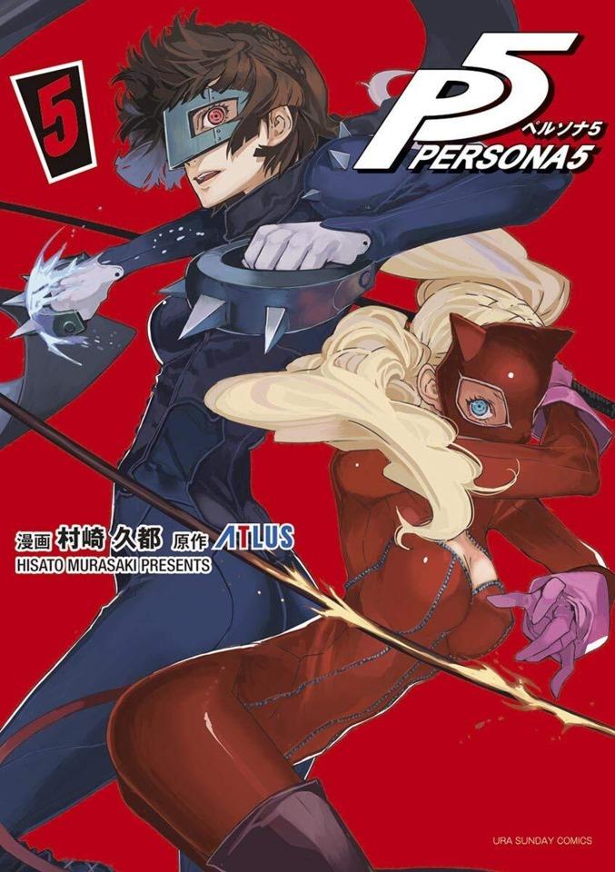 Persona 5 #5