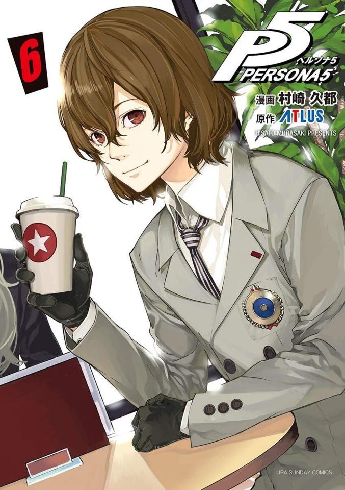 Persona 5 #6