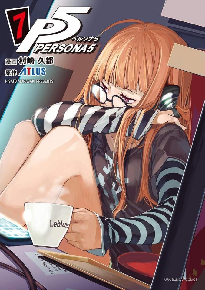Persona 5 #7
