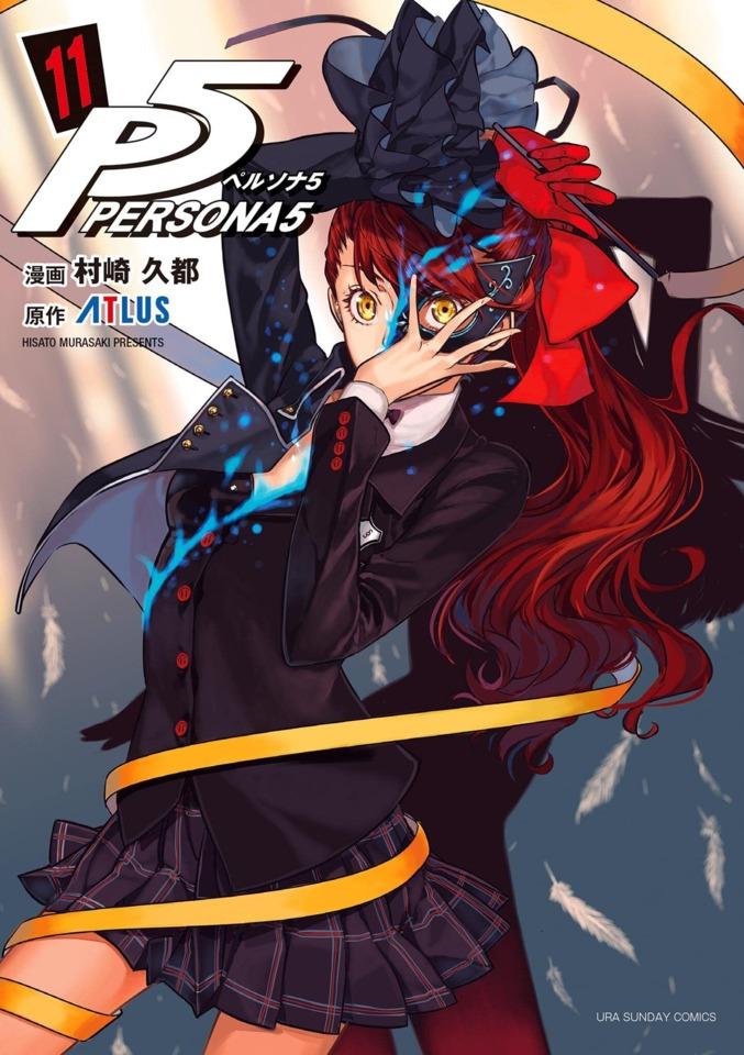 Persona 5 #11