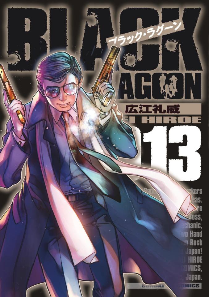 Black Lagoon #13