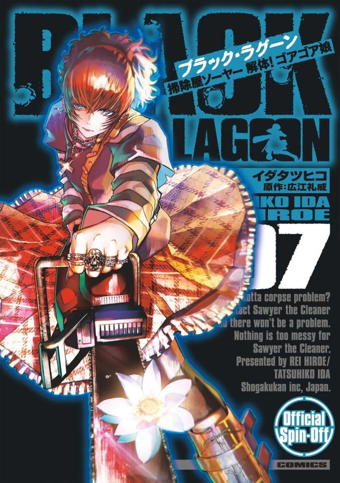 Black Lagoon: Sōjiya Sawyer - Kaitai! Gore Gore Musume #7