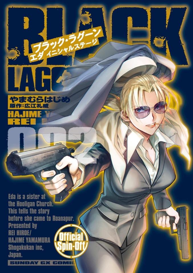 Black Lagoon: Eda - Initial Stage #2