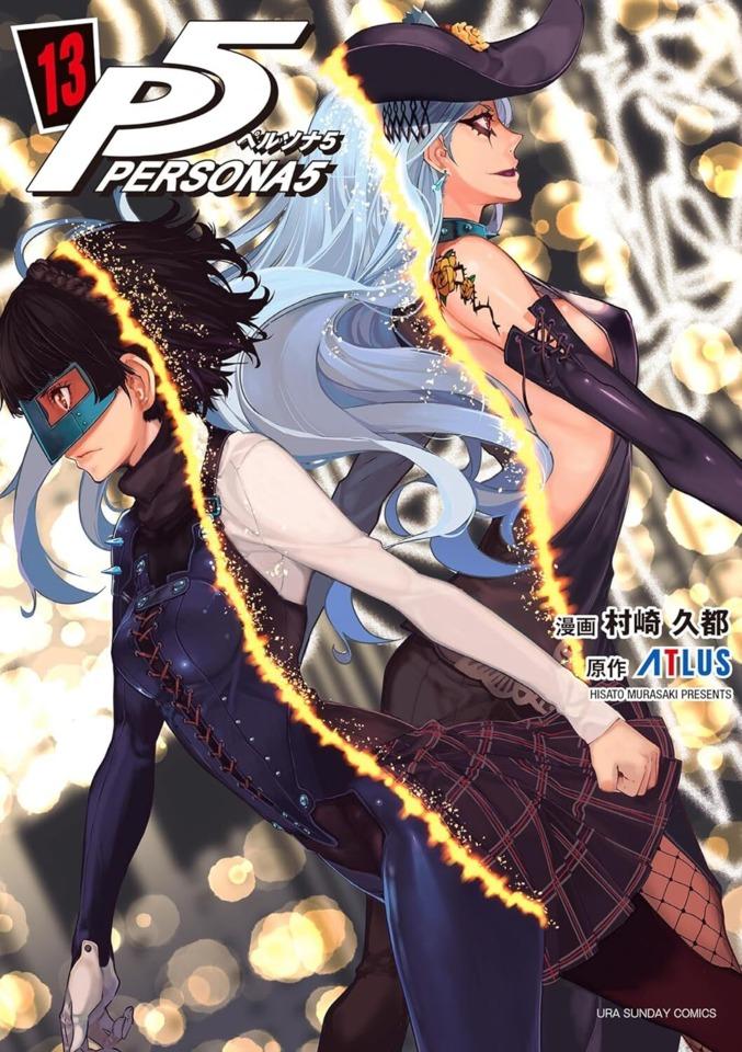 Persona 5 #13