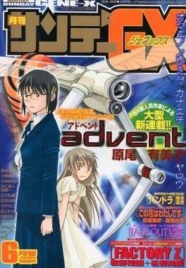 Monthly Sunday Gene-X #36