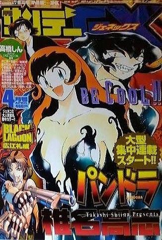 Monthly Sunday Gene-X #34
