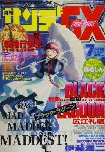 Monthly Sunday Gene-X #25