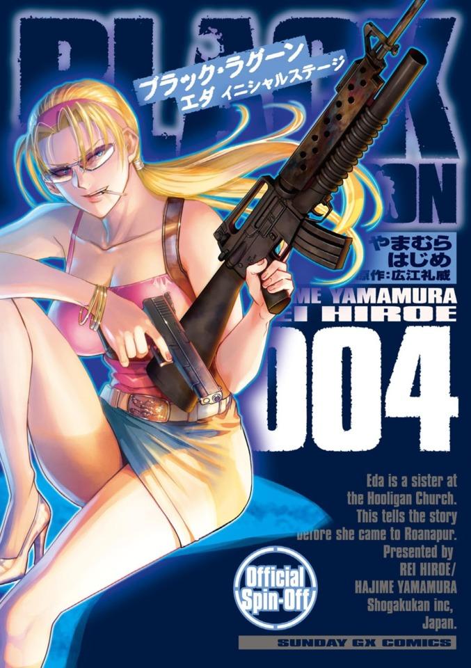 Black Lagoon: Eda - Initial Stage #4