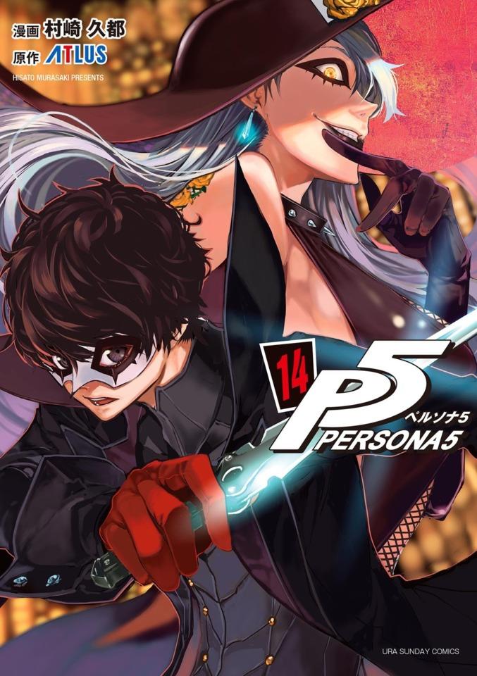 Persona 5 #14