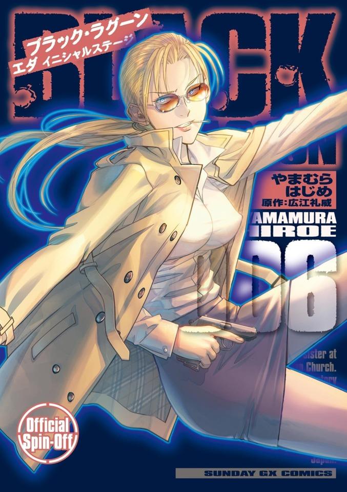Black Lagoon: Eda - Initial Stage #6