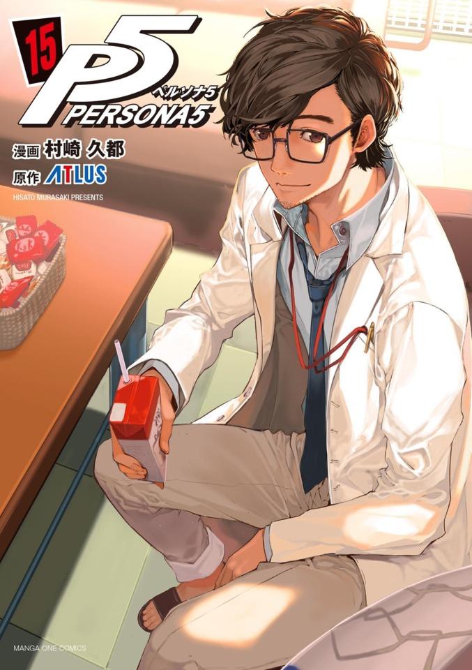 Persona 5 #15