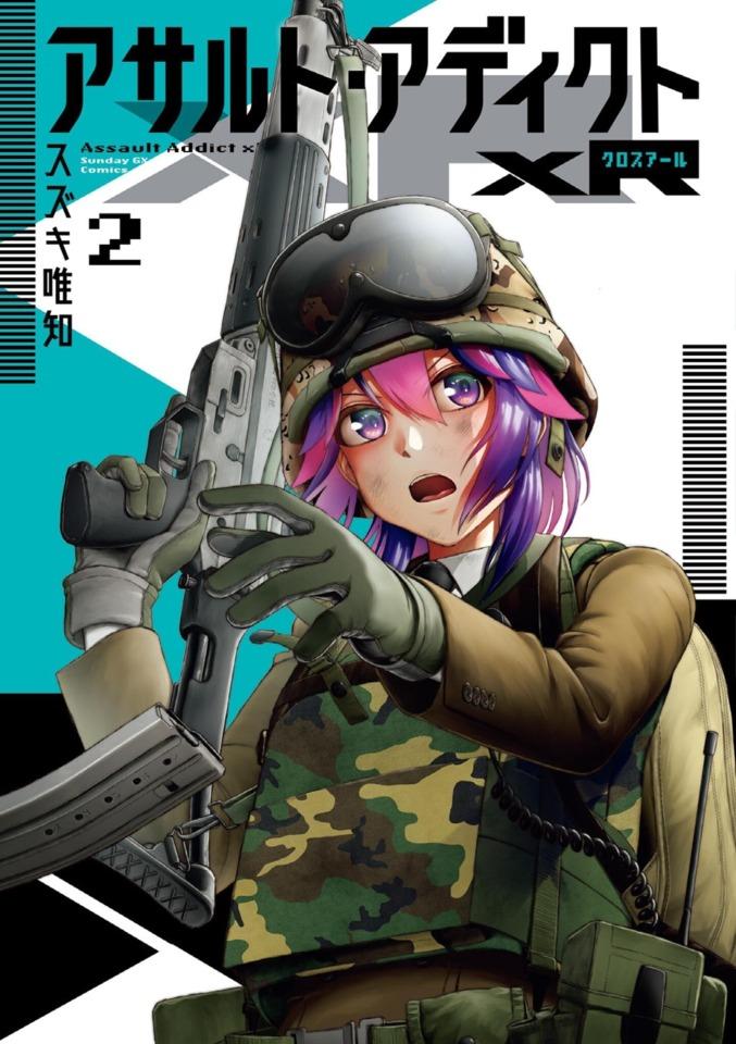 Assault Addict xR #2
