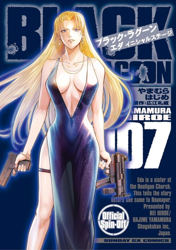 Black Lagoon: Eda - Initial Stage #7