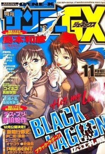 Monthly Sunday Gene-X #53