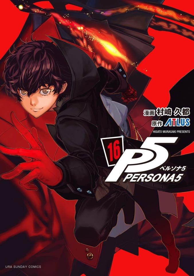 Persona 5 #16