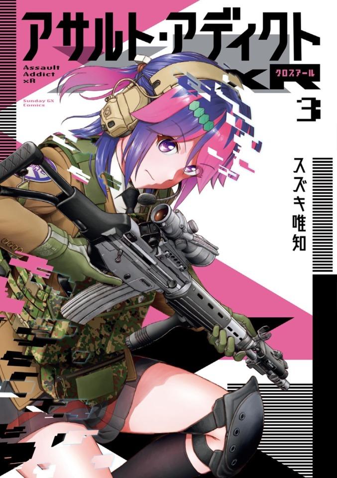 Assault Addict xR #3 cover