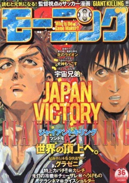 Morning #1698 cover