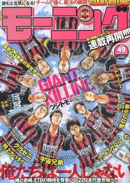 Morning #1713 cover