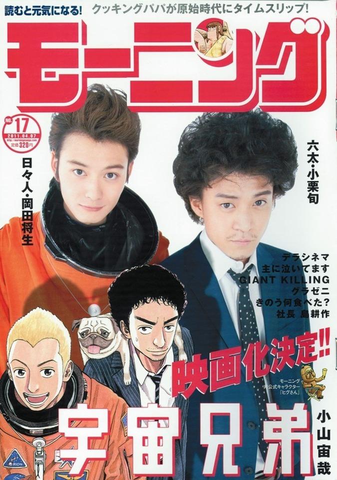 Morning #1615 cover