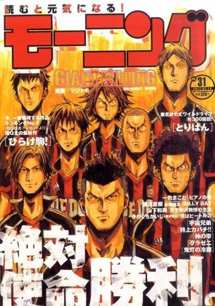 Morning #1631 cover