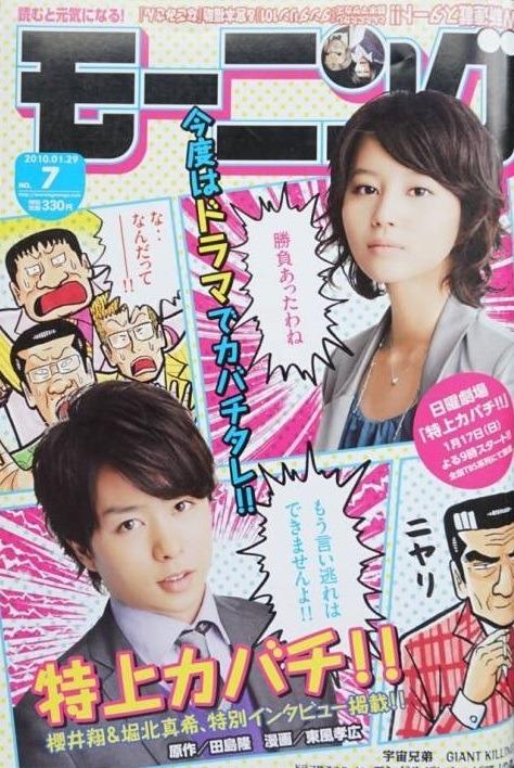 Morning #1542 cover