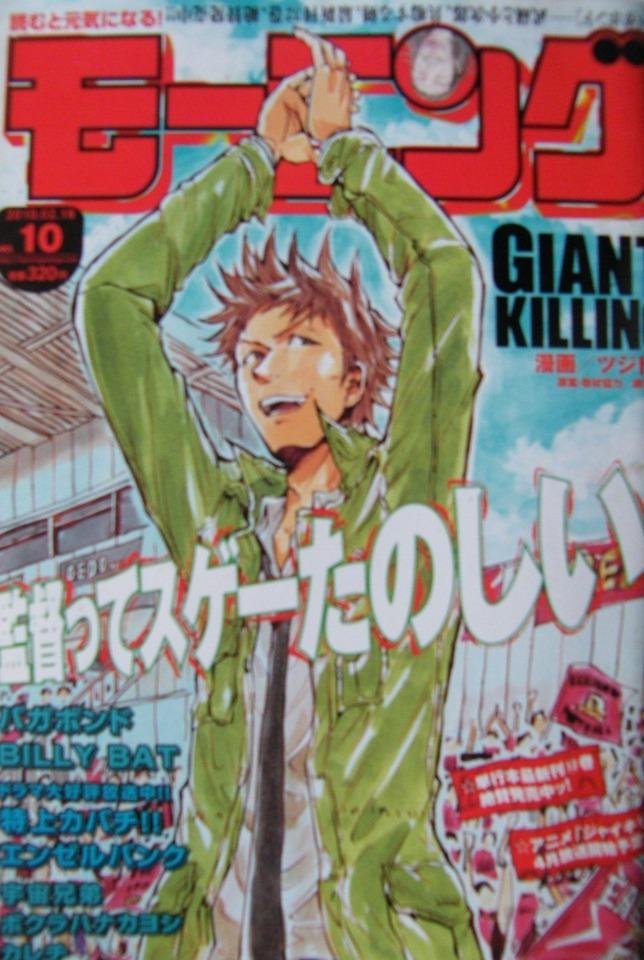 Morning #1546 cover