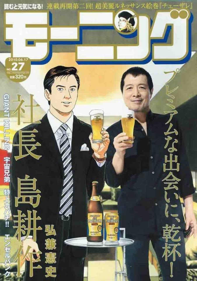 Morning #1566 cover